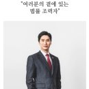 경희법무법인 이미지