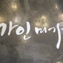 미가 헤어포인트