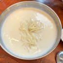 공면칼국수.콩국수 이미지