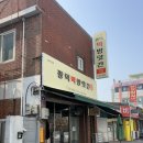 삼성떡방앗간 이미지