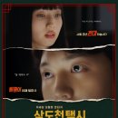 택시엔