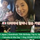 유리네 민박 이미지