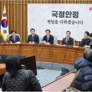 &#34;문재인 정권의 사드 기밀 누설 의혹, 이것이 진짜 ‘외환’ 아닌가?&#34;…국민의힘 김동원 대변인 논평 이미지