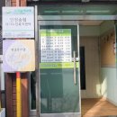 인천송림재가노인복지센터 네이버블로그
