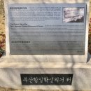 구덕운동장 입구 이미지