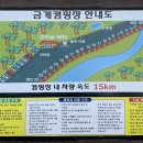 금계관광농원 이미지