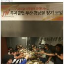 [JW_박과장] VIP방 '메가엠디' 당일단타 수익 후기