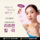 청담류의원 이미지