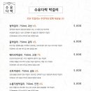 수유다락 이미지