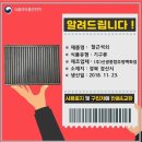 용범이네인계동껍데기 이미지