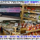 속초시 농업기술센터 티스토리