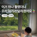 메종드엘라 네이버블로그