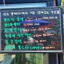 동막식당 이미지