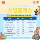 클래스 - 수성구 동대구로25길 33 | 클래스