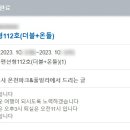 내연산 온천호텔 이미지