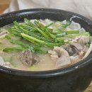 송호돼지국밥 이미지