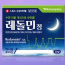 일심약국 이미지