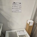 오봉도시락평택이충점 | 평택 고덕 냉동 삼겹살 맛집 &#39;88냉삼&#39; 방문 후기