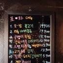 쪼개쪼개조개구이 이미지