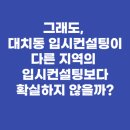 더튜터입시컨설팅 이미지