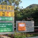 장명농장 이미지