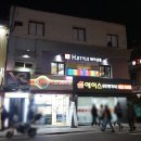 이현헤어샾 | 노량진 미용실 H STYLE 헤어살롱 ♬ 펌 클리닉 강추 할인까지