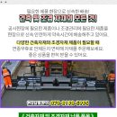 한흥건철(주) 이미지