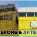 서울교대부설 이미지