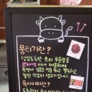 화명뭉티기 이미지