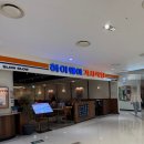 영해휴게소기사식당 | 서울 영등포 타임스퀘어 가성비 맛집 하이웨이 기사식당 후기