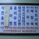 할매집 이미지
