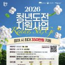 취업준비 실무(한글) 이미지