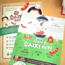 삼보인쇄 이미지