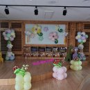 청안초등학교 병설유치원 이미지