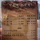 미장원 8000