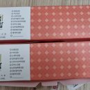 얌샘김밥노원