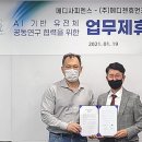 휴먼빅데이터 이미지