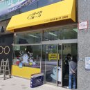 24시우리동네놀이터 이미지