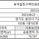 연원성원(아) 이미지