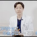 바다성형외과의원 이미지