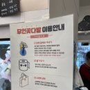 [평택 청북 꽃집] 기버&amp;청북플라워 | 24시 무인. 다양한 프로포즈, 졸업식, 기념일, 이벤트, 데이트를...