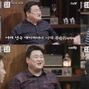 더술집 텐아시아