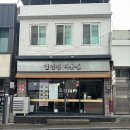 일인칭미용실