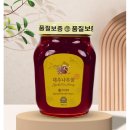 정직양봉 이미지