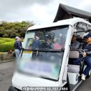 씨티비젼골프 | 성공적인 동남아 기업해외워크숍을 위한 골프행사대행 완벽 가이드 (feat. 리플래시피엔이)