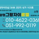 스위첸자이공인중개사사무소 이미지