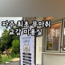 소중하냥 이미지