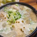 탑동삼계탕 이미지