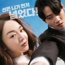 액션 | 용감한 시민 정보 줄거리 결말 후기 액션드라마영화