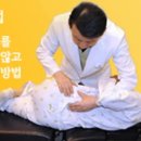 소우주한방병원 이미지